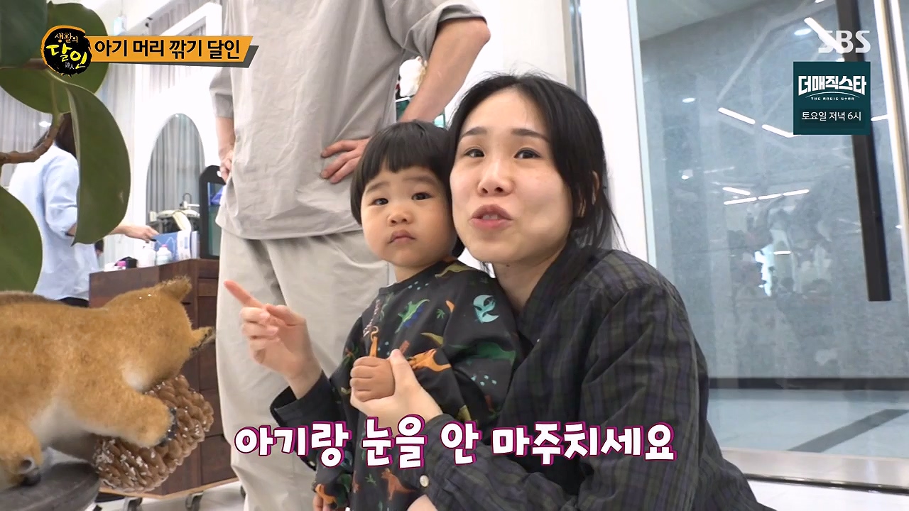 생활의 달인.E938.240604p-NEXT.mp4_20240604_195452.855.jpg