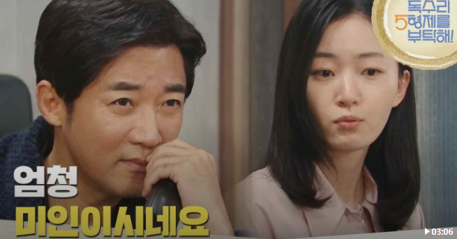 드라마 속 사진