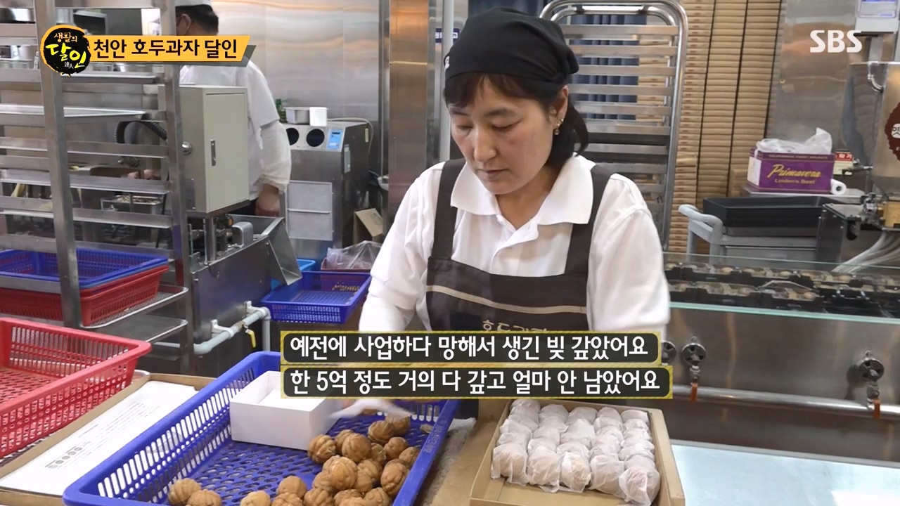 생활의 달인.E936.240521p-NEXT.mp4_20240521_202300.515.jpg