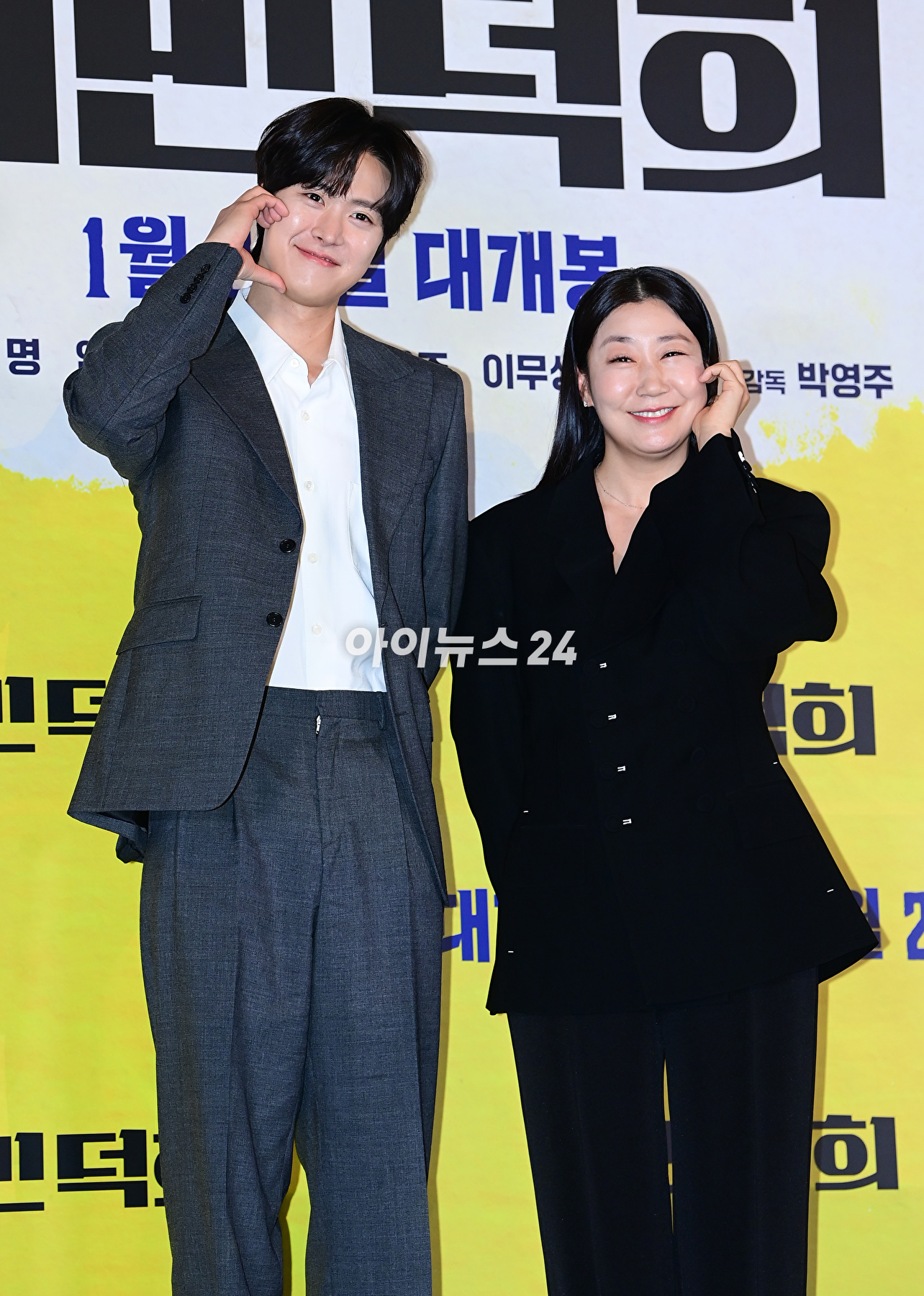 배우 공명과 라미란이 11일 오후 서울 CGV 용산아이파크몰에서 열린 영화 &#39;시민덕희&#39;(감독 박영주) 언론시사회에 참석하고 있다. [사진=정소희 기자]