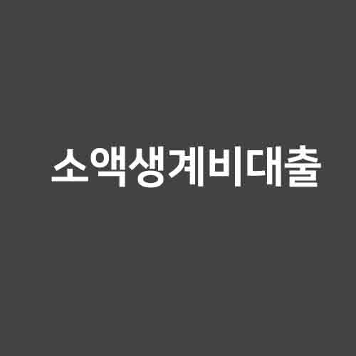  이슈메이커엥