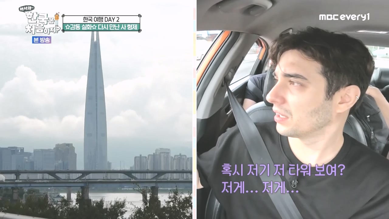 어서와 한국은 처음이지 시즌2.E285.231020p-NEXT.mp4_20231020_200954.574.jpg