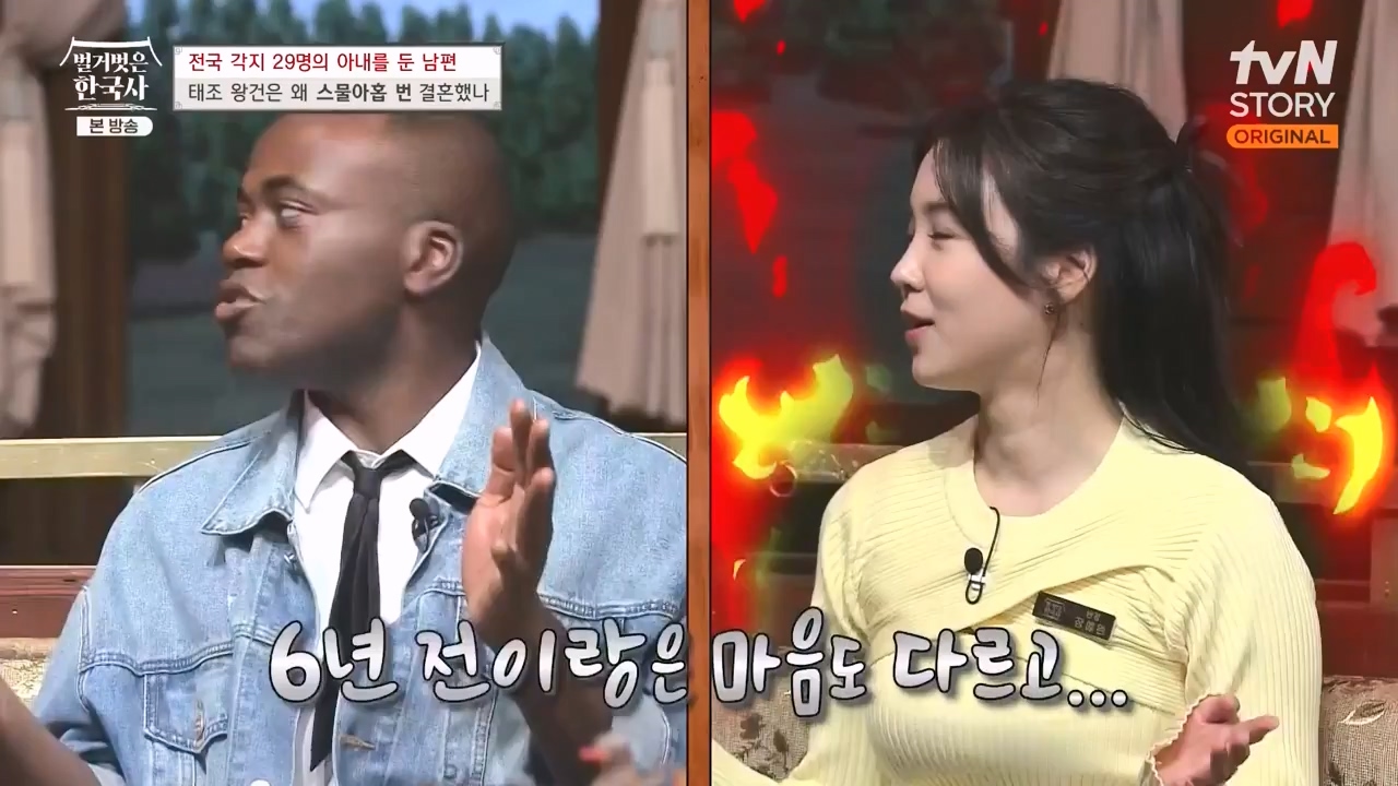 벌거벗은 한국사.E78.231019p-NEXT.mp4_20240522_203029.105.jpg