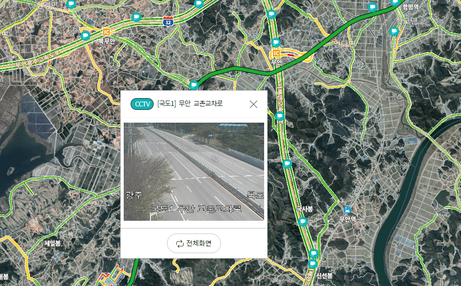 교통상황 CCTV