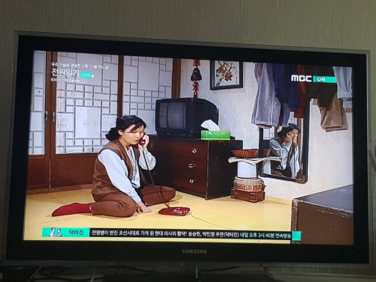 전원일기 나레이션 전원일기 834화 32