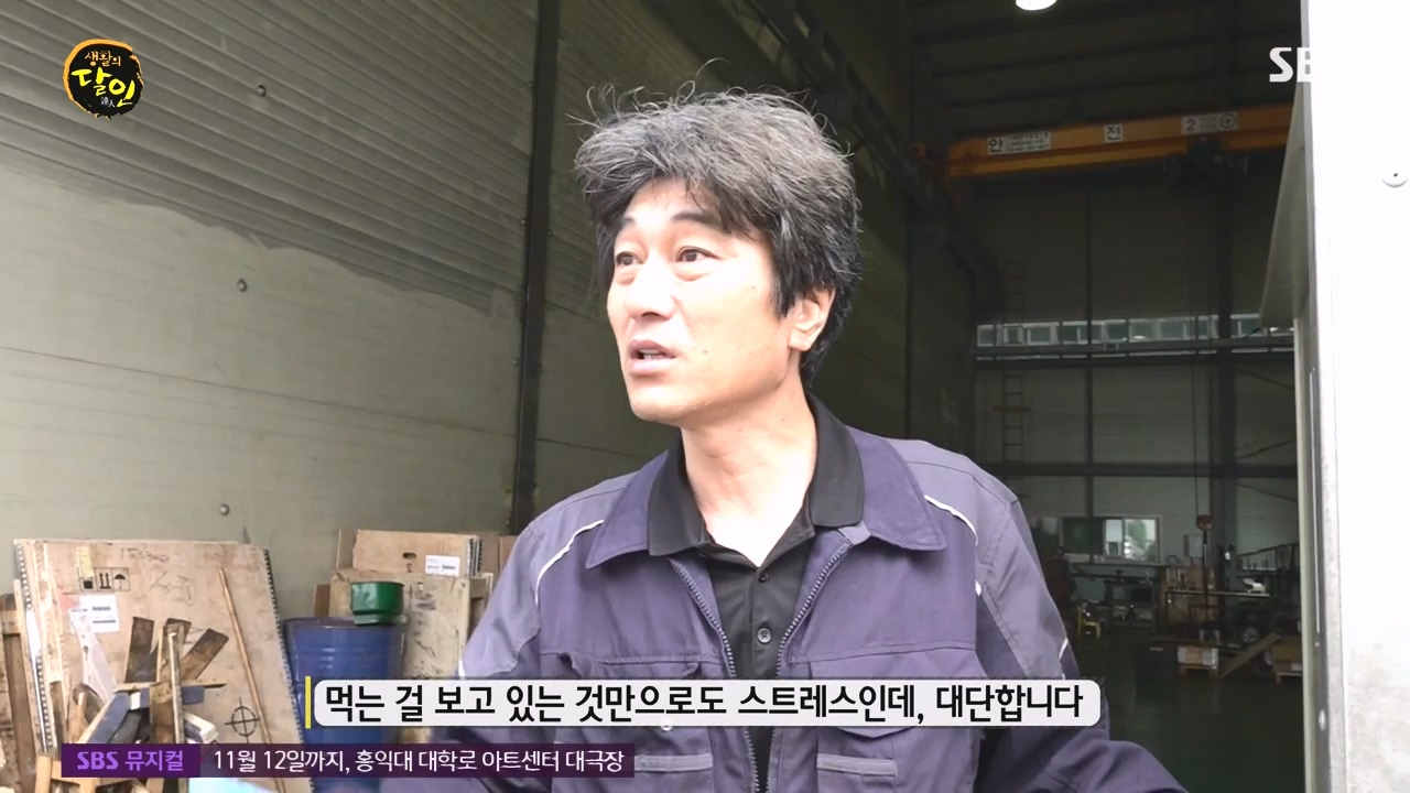 생활의 달인.E907.231010p-NEXT.mp4_20231010_203823.553.jpg