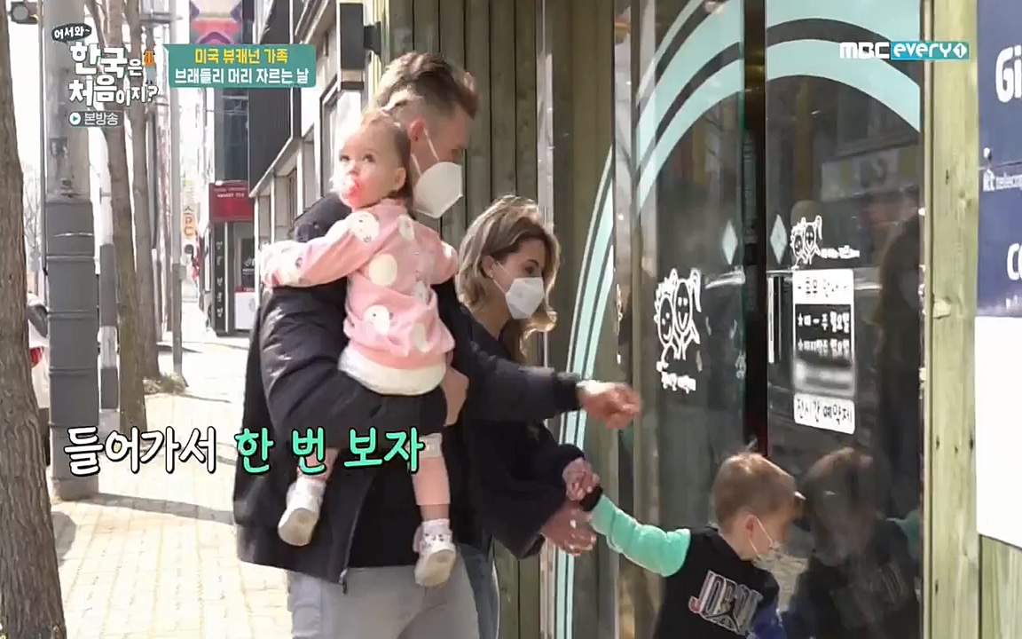 어서와 한국은 처음이지 시즌2.E204.220332p-NEXT.mp4_20220401_180412.026.jpg