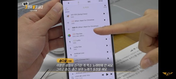 김인영 작사가 [1260회 유령 작사가] 그것이 65