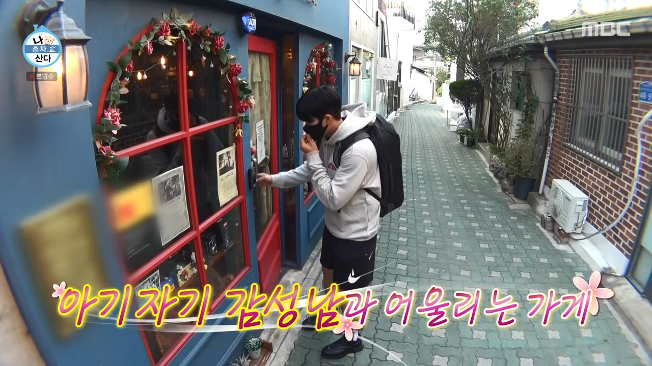  나혼자산다 나혼산 안보현 필카 앤틱 레트로 필름카메라 연남동 매장 샵 가게 위치 가격 정보