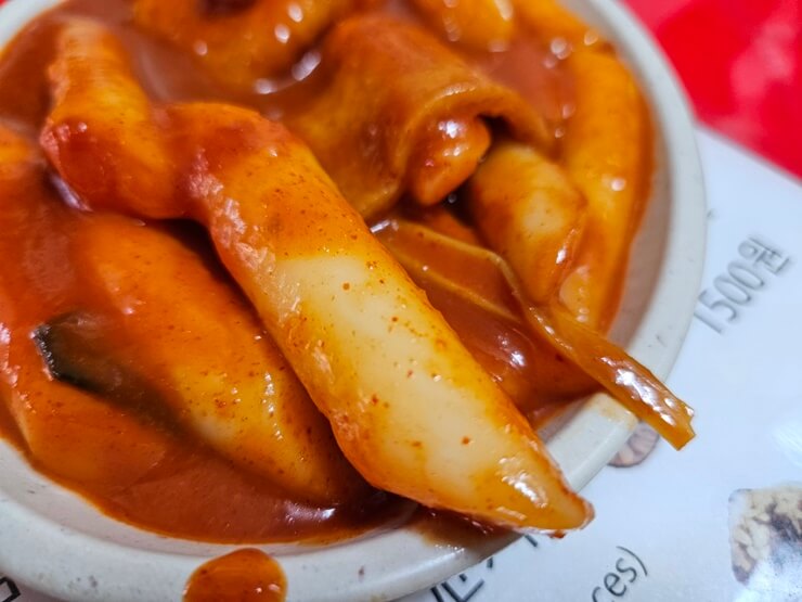 쌀떡볶이