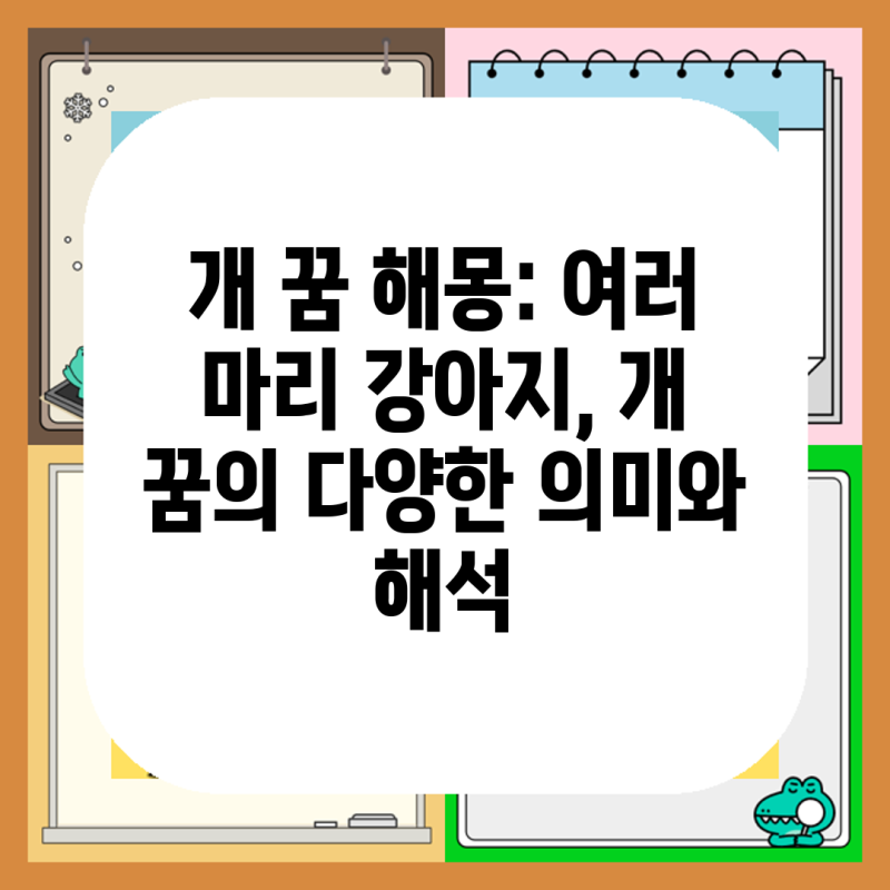 뉴스