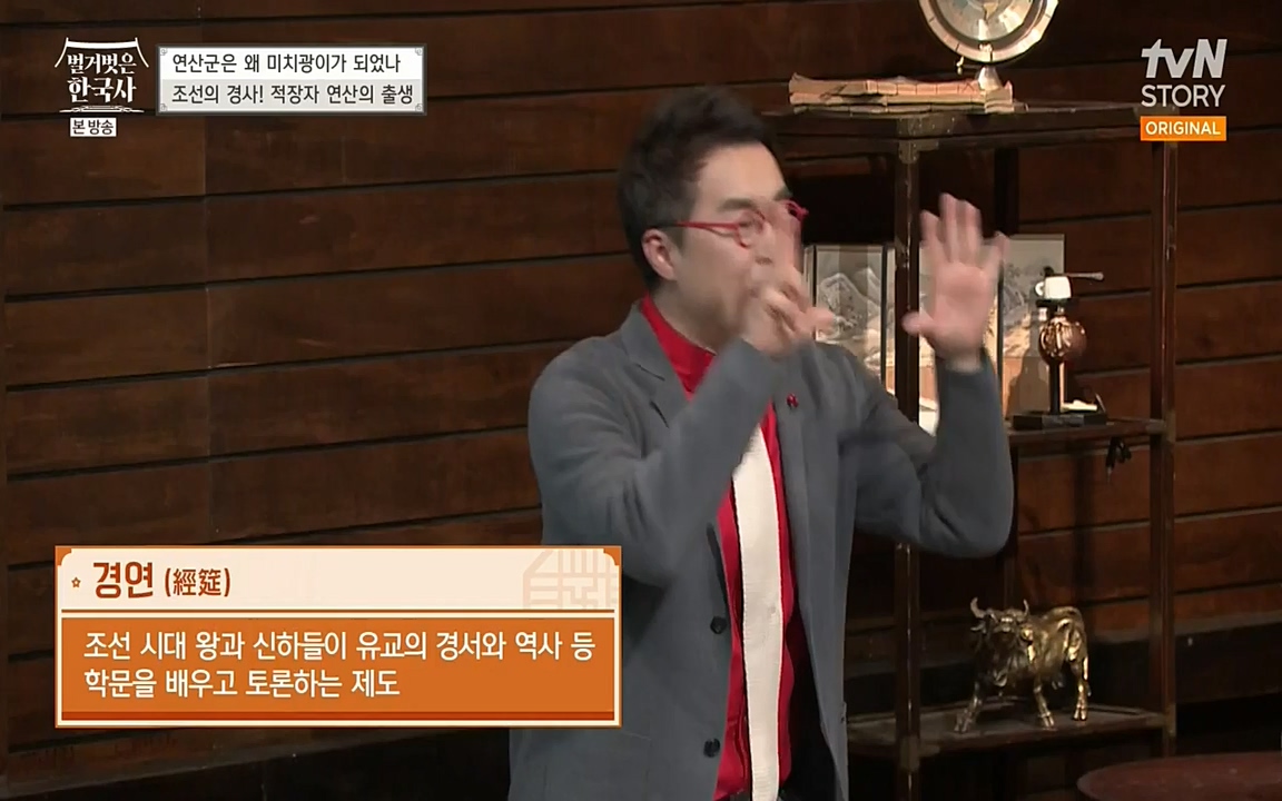 벌거벗은 한국사.E02.220507p-NEXT.mp4_20220614_202315.690.jpg