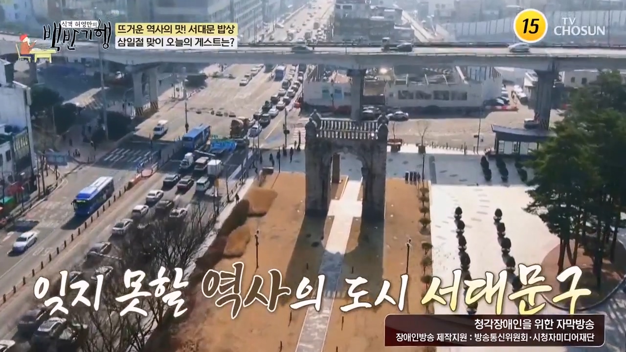 식객 허영만의 백반기행.E237.240304p-NEXT.mp4_20240304_194912.269.jpg