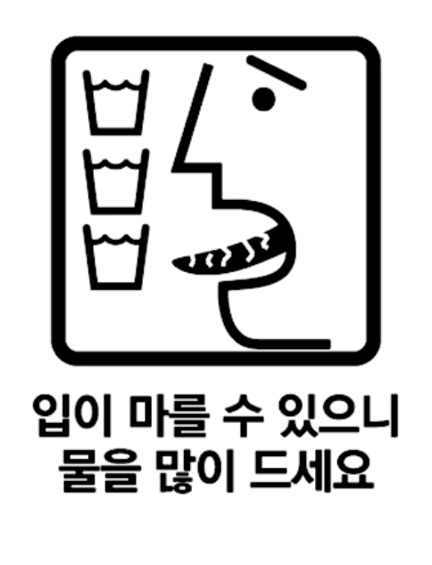 스리펠정