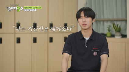 반대라서 끌린다는 T와F의 우정을 보여주는 고등학생 | 인스티즈