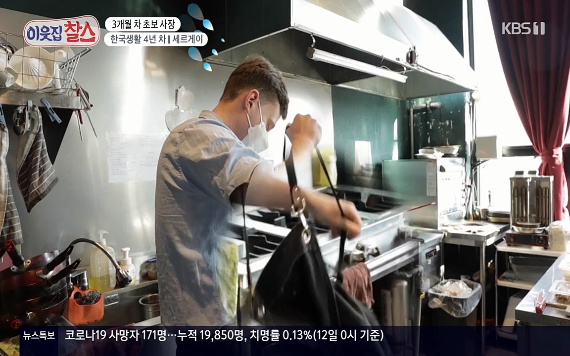 이웃집 찰스.E333.220413p-NEXT.mp4_20220413_183248.464.jpg
