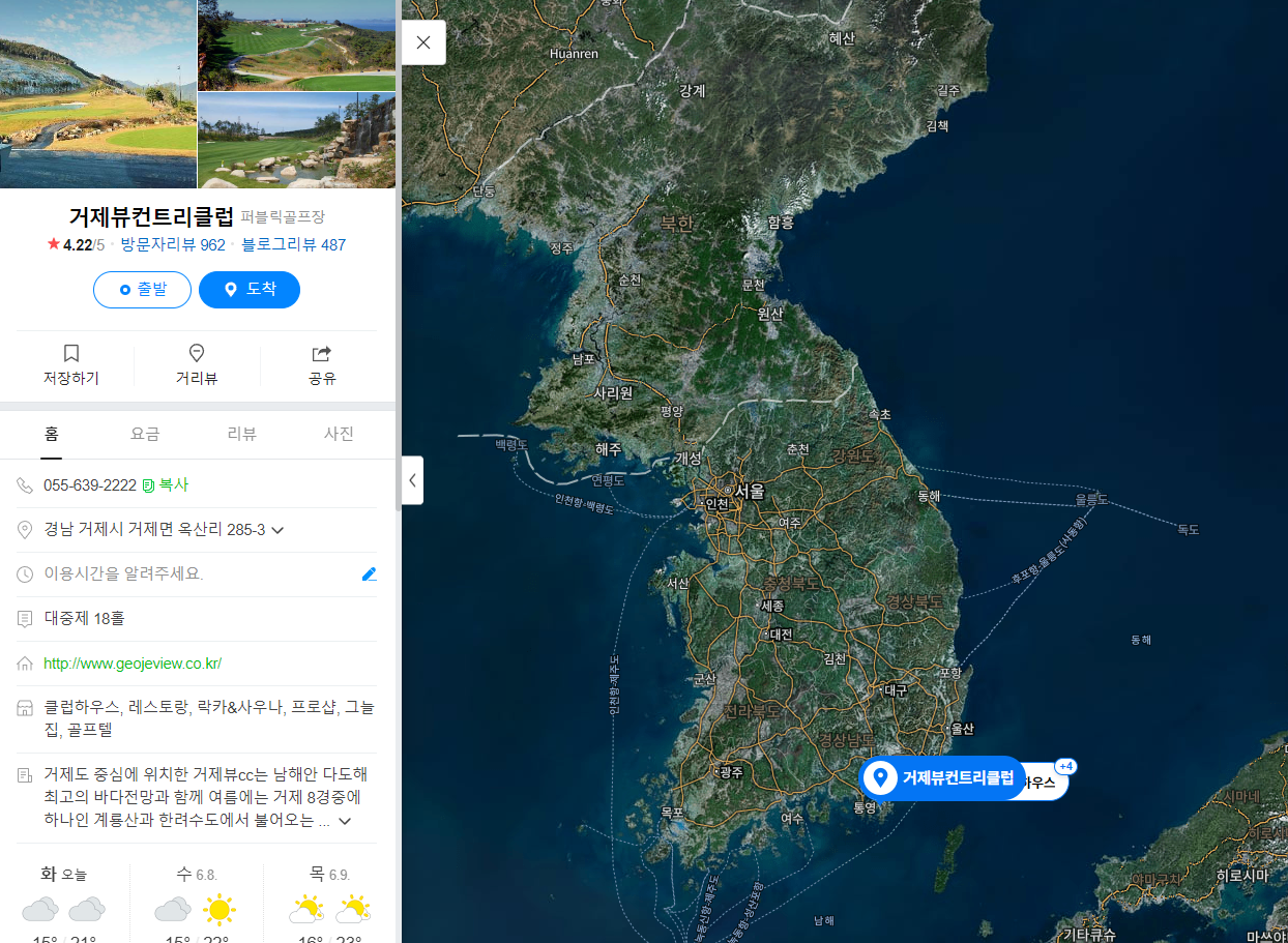 거제뷰CC 골프장 네이버 지도 위치 주소