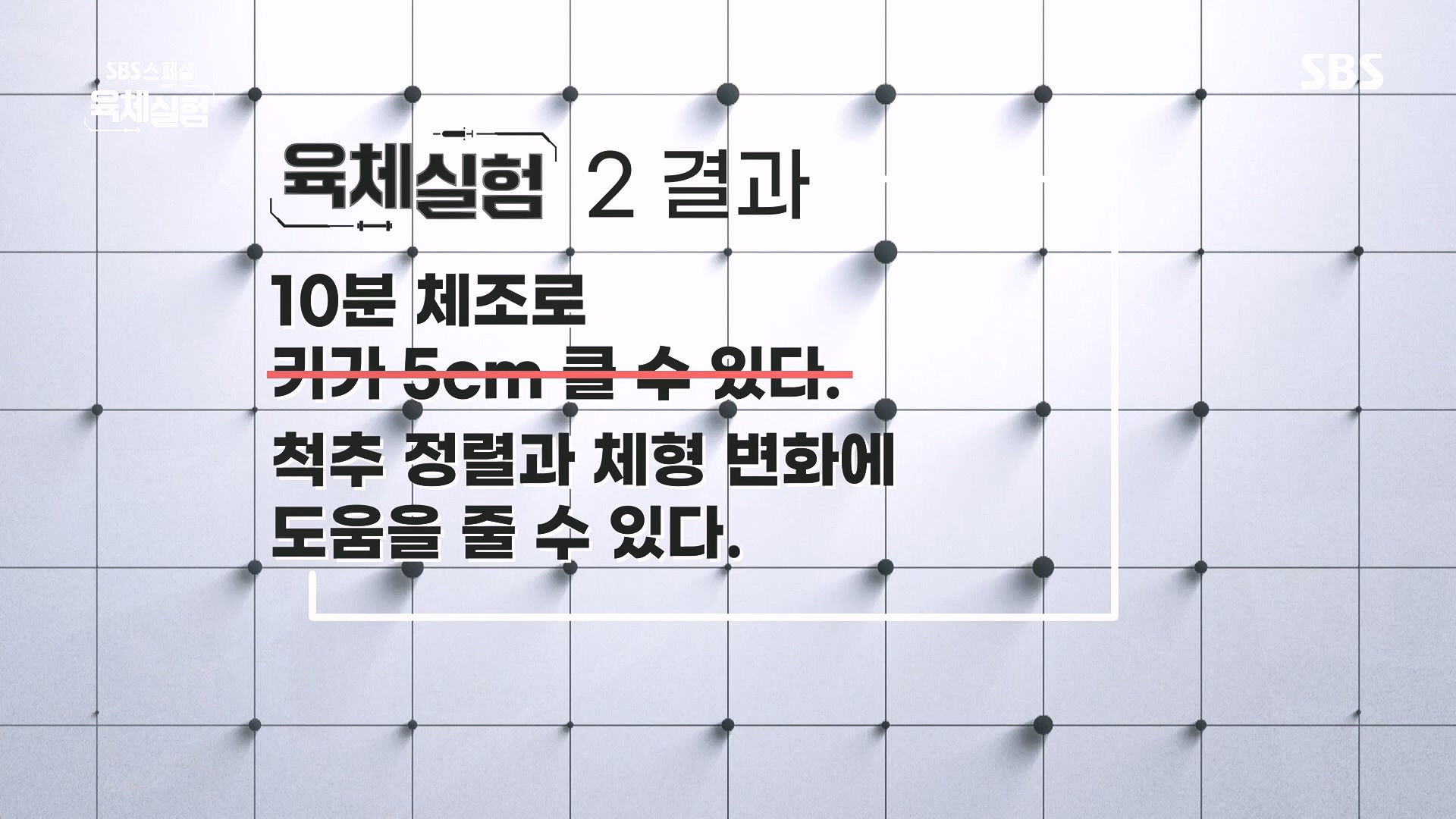 SBS 스페셜.E655.231015p.H264-F1RST.mp4_20231016_203710.915.jpg