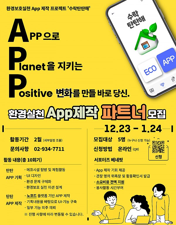 사회복지법인한국봉사회북부종합사회복지관 이미지