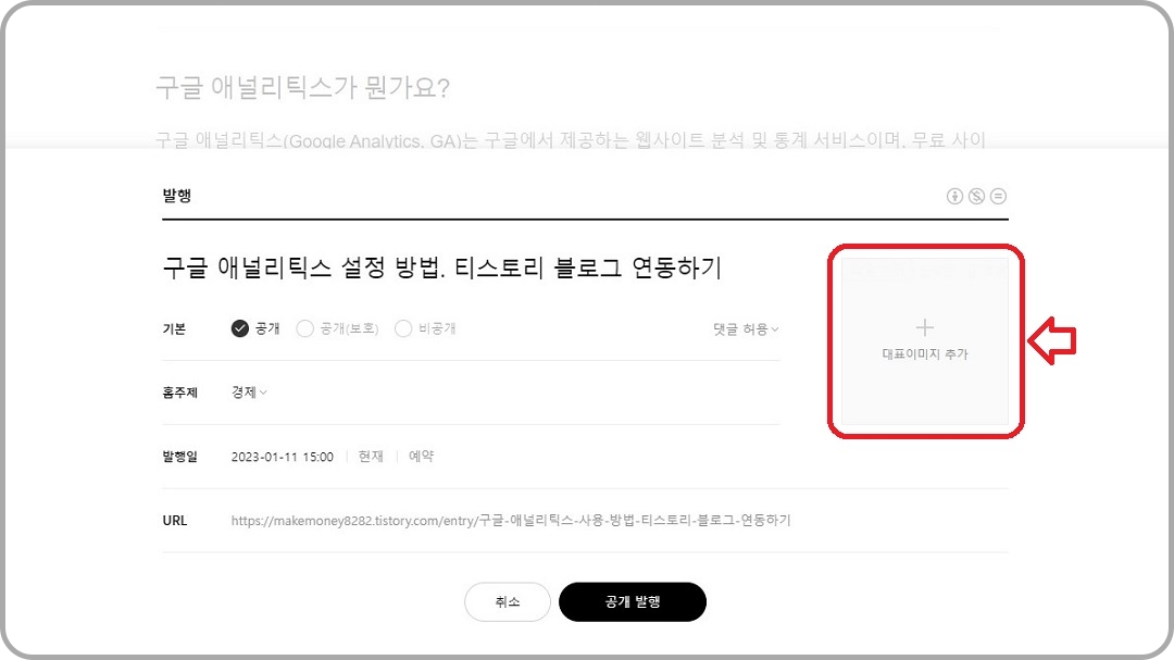 대표이미지-불러오기