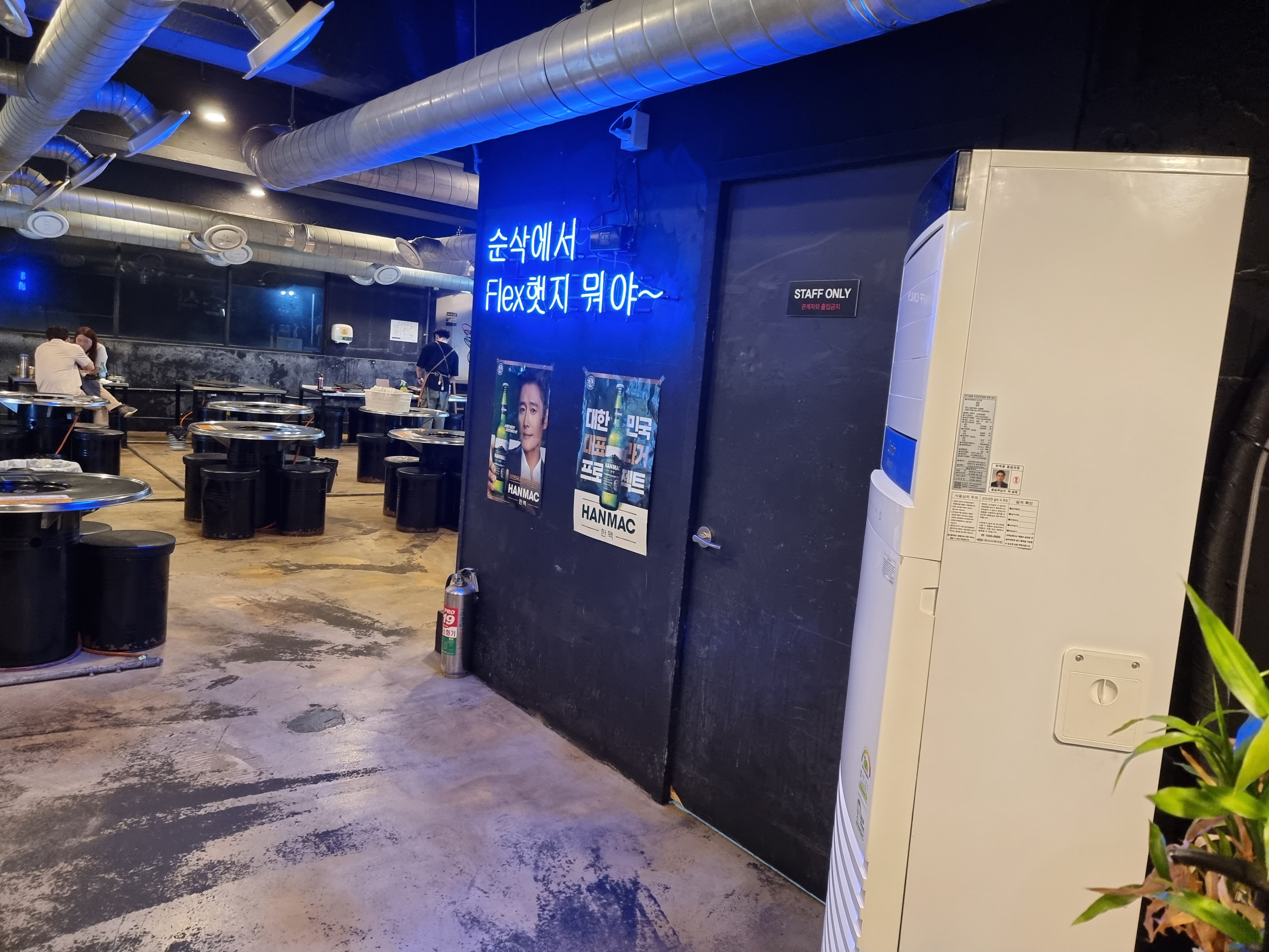  냉정 뒷고기 맛집 - " 순삭 냉정점"  고기 구워주시는 서비스까지!!