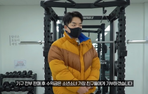  헬스 유튜버 운동기구 헐값 판매