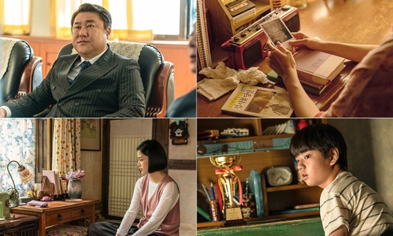 이과 :: 천재의 간이역 만들기 4