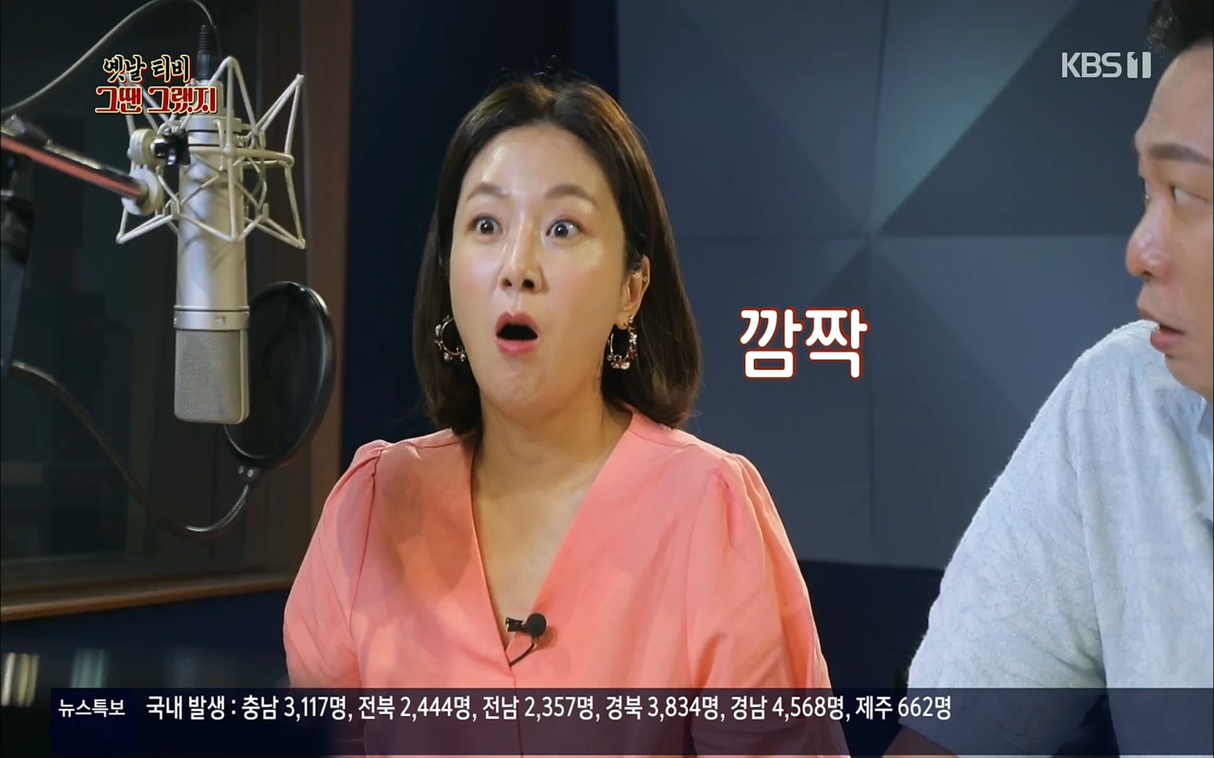 옛날 TV 그땐 그랬지.E01.220909p.H264-F1RST.mp4_20220911_182410.815.jpg