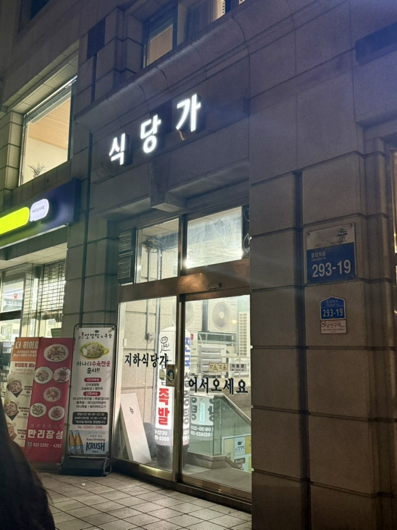 본스치킨 이미지