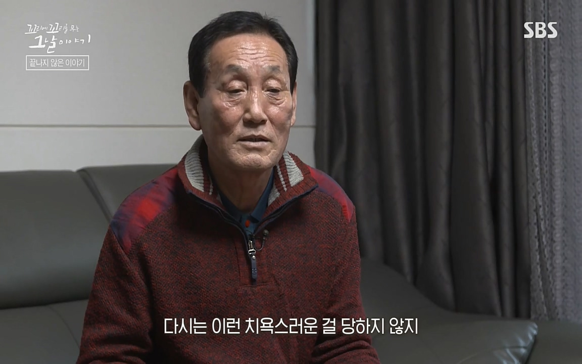 꼬리에 꼬리를 무는 그날 이야기.E25.220422p-NEXT.mp4_20220423_181456.277.jpg