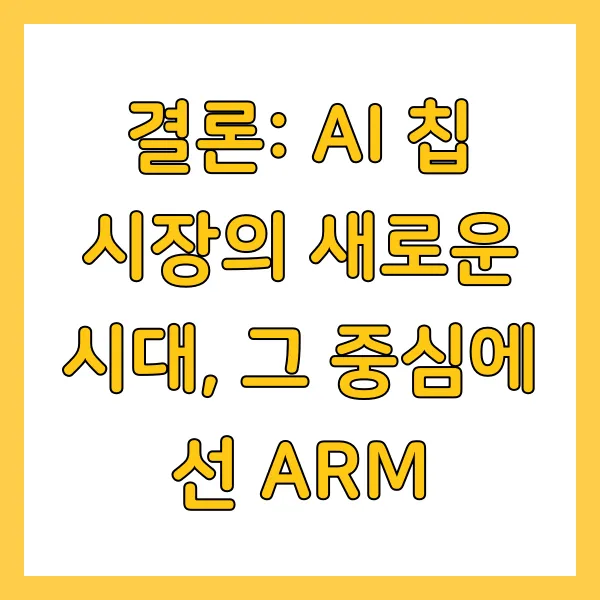 아성환경개발 이미지