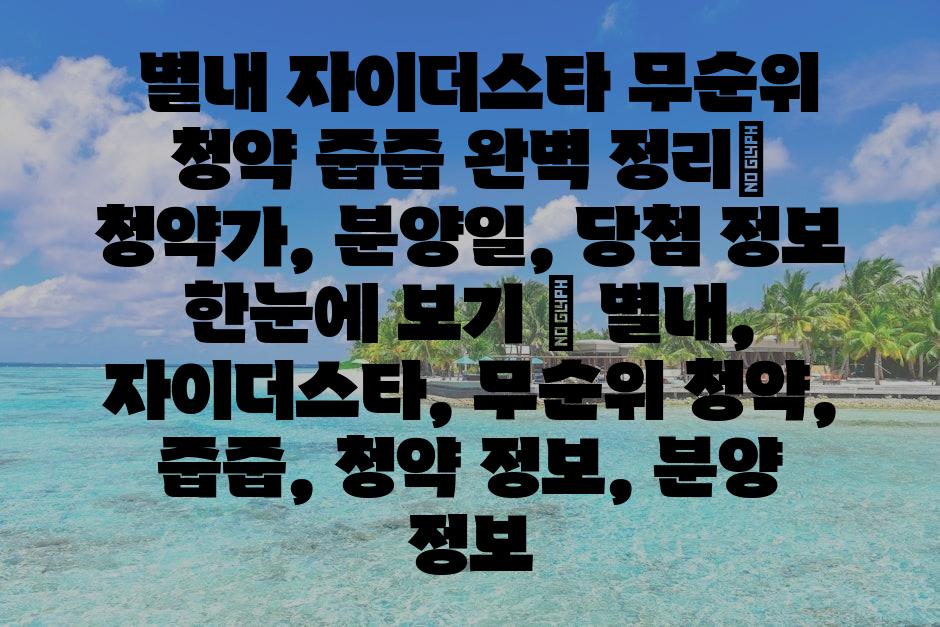 샘플 (72)