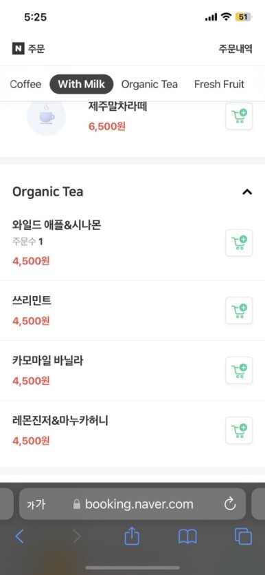 서현170 이미지