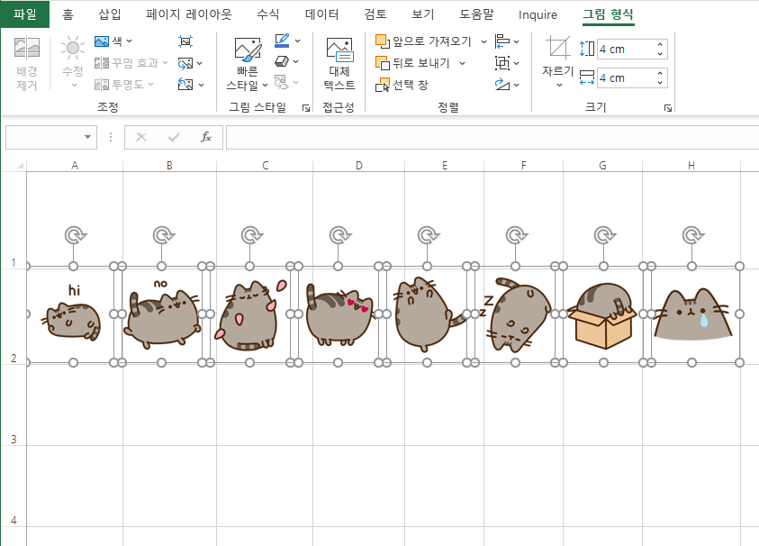 이미지를 일정한 간격과 일정한 영역에 한 줄로 정렬