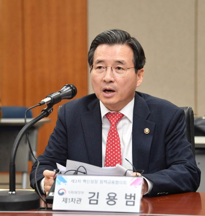 김용범 기획재정부 제1차관 경력