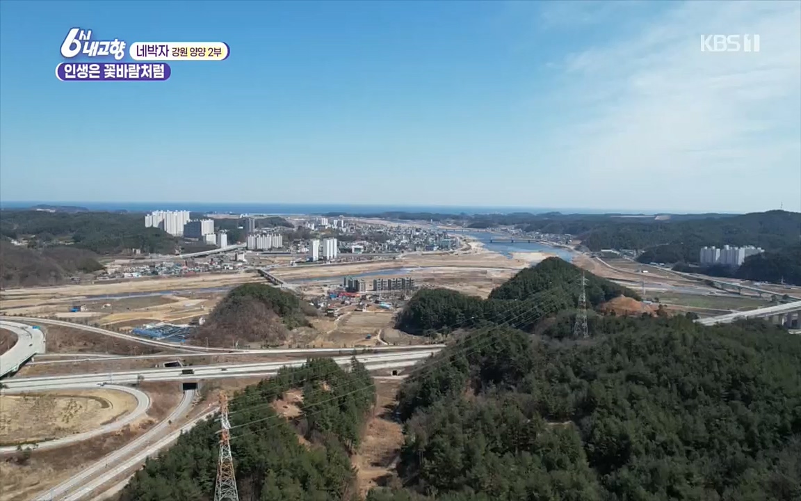 6시 내고향.E7510.220414p.H264-F1RST.mp4_20220419_185747.119.jpg