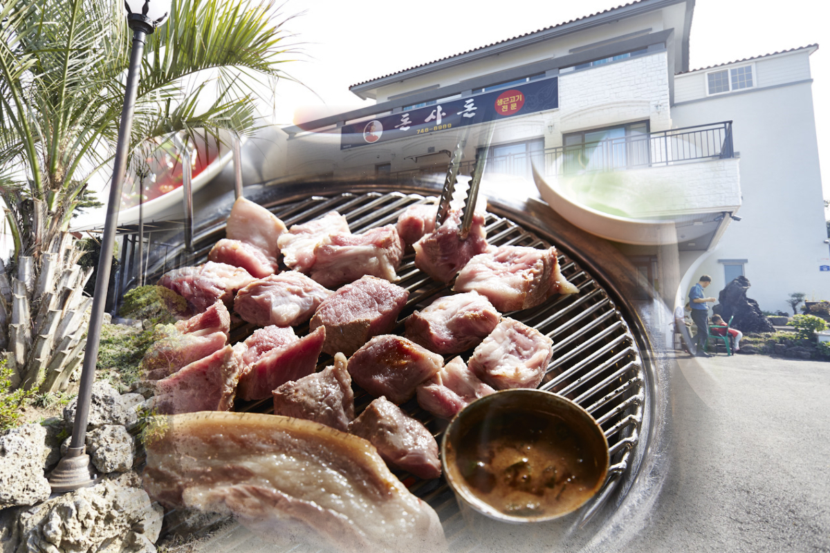  돈사돈 본점 | 근고기 맛집 | 제주시 노형동 근처 [음식점 추천]