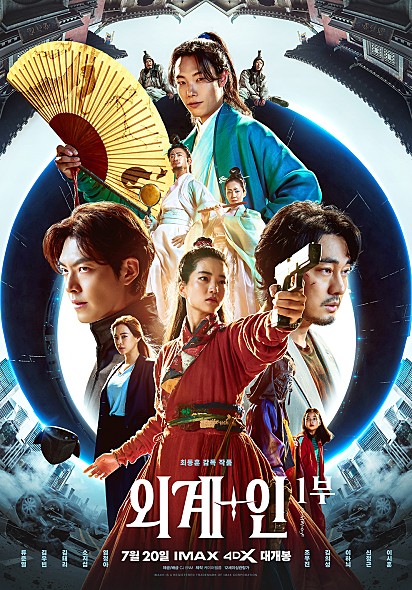 CGV광교 1관 이미지
