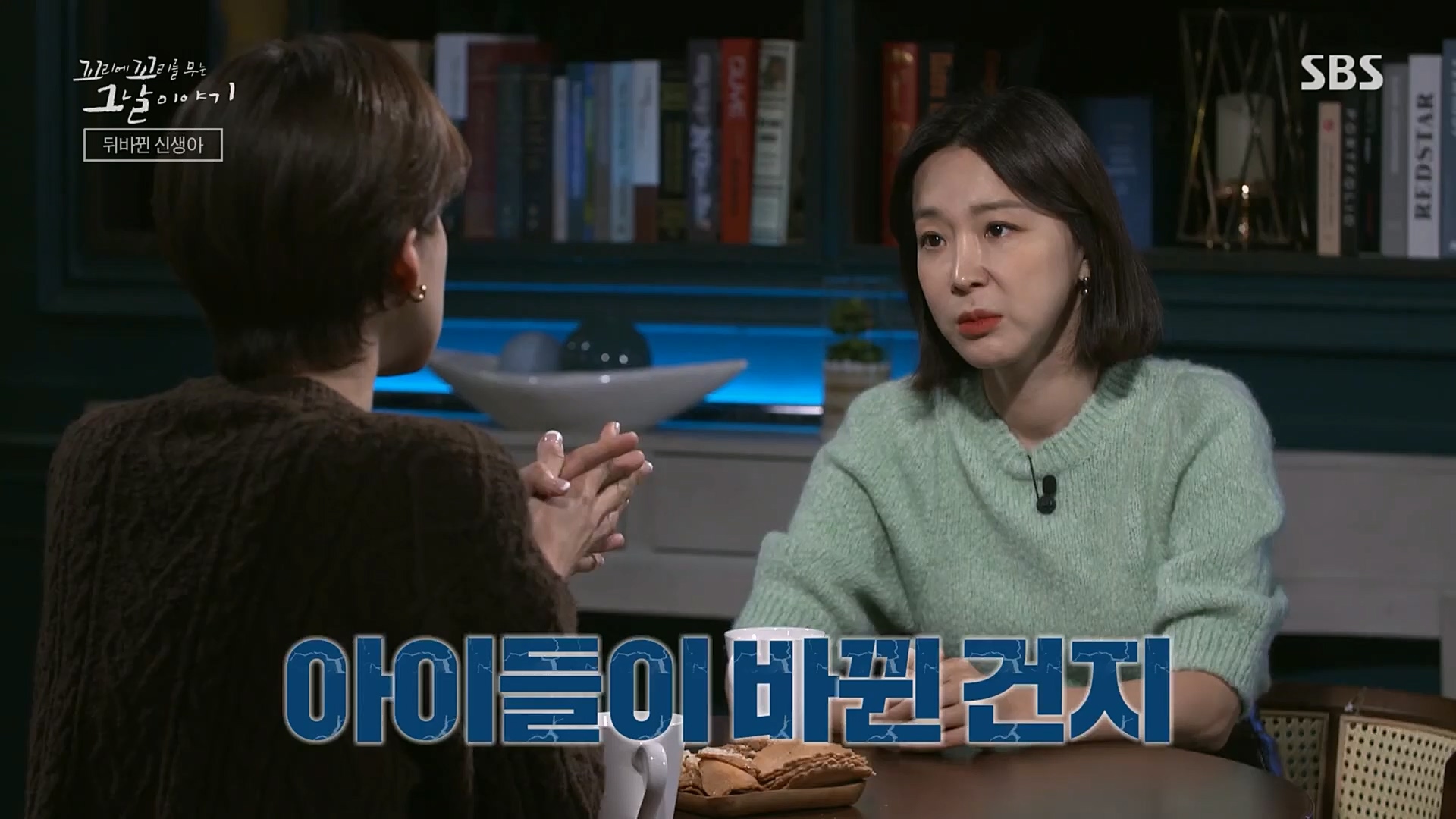 꼬리에꼬리를무는그날이야기.E64.230202p.H264-F1RST..mp4_20230205_192935.621.jpg