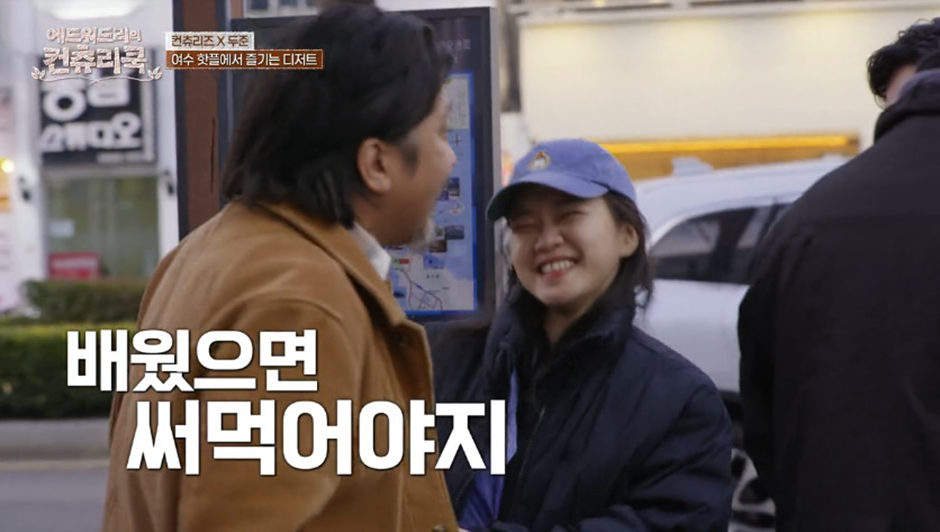 방송에 나온 기본 웨이팅이 한 시간이라는 여수 가면 꼭 먹어봐야할 맛집 | 인스티즈