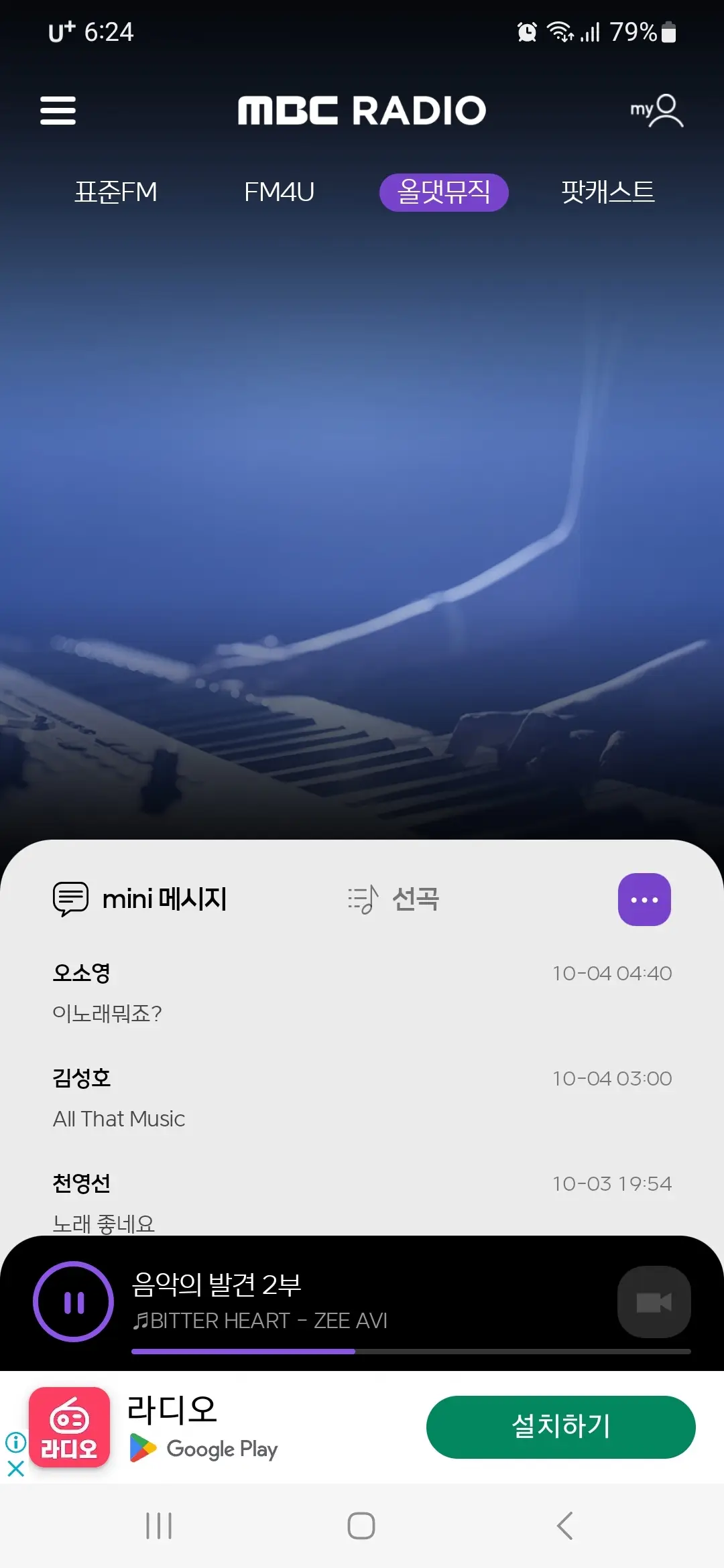 올댓뮤직