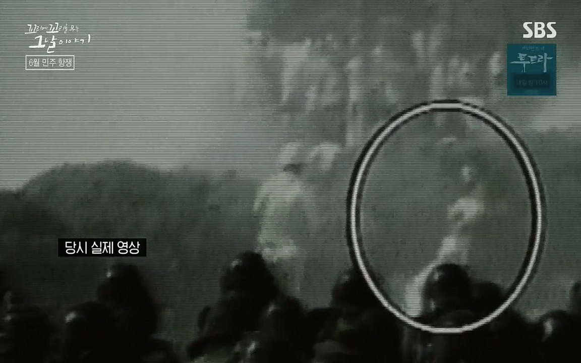 꼬리에 꼬리를 무는 그날 이야기.E21.220325p-NEXT.mp4_20220325_195357.597.jpg