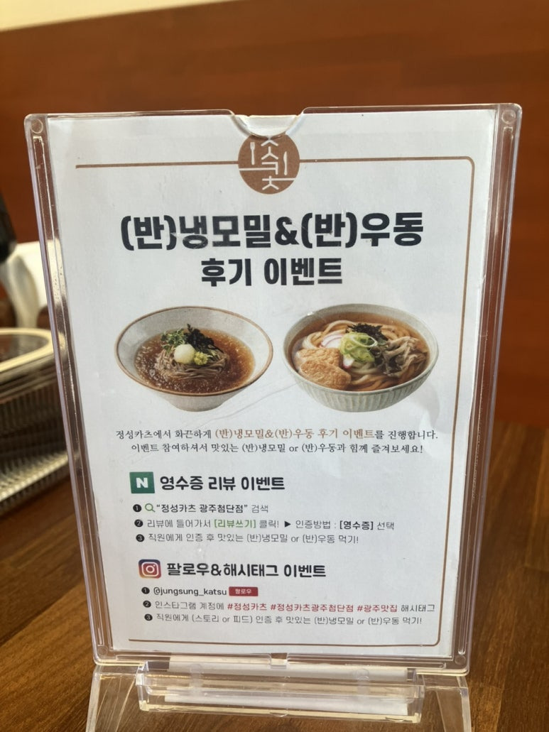 정성카츠 이미지