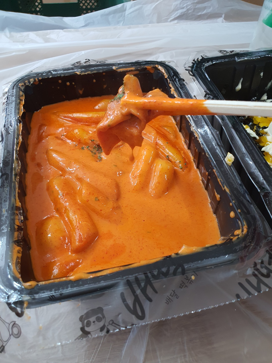 배떡 이미지