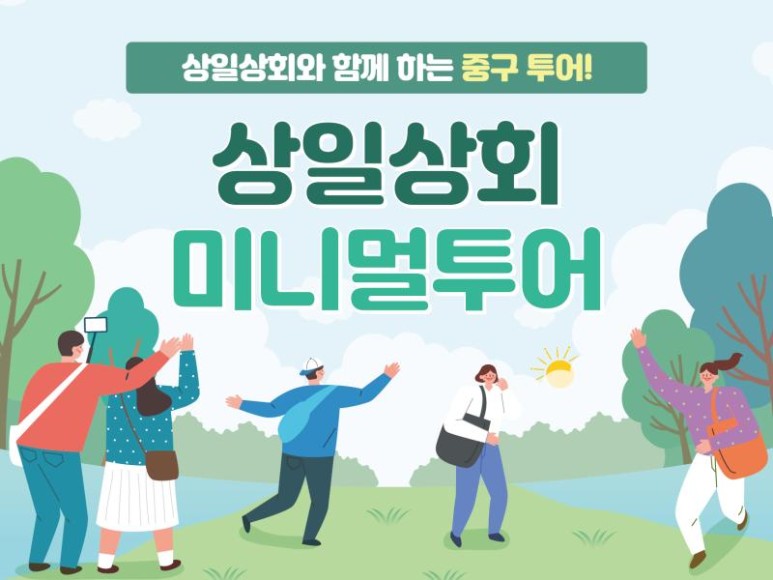별별투어 이미지