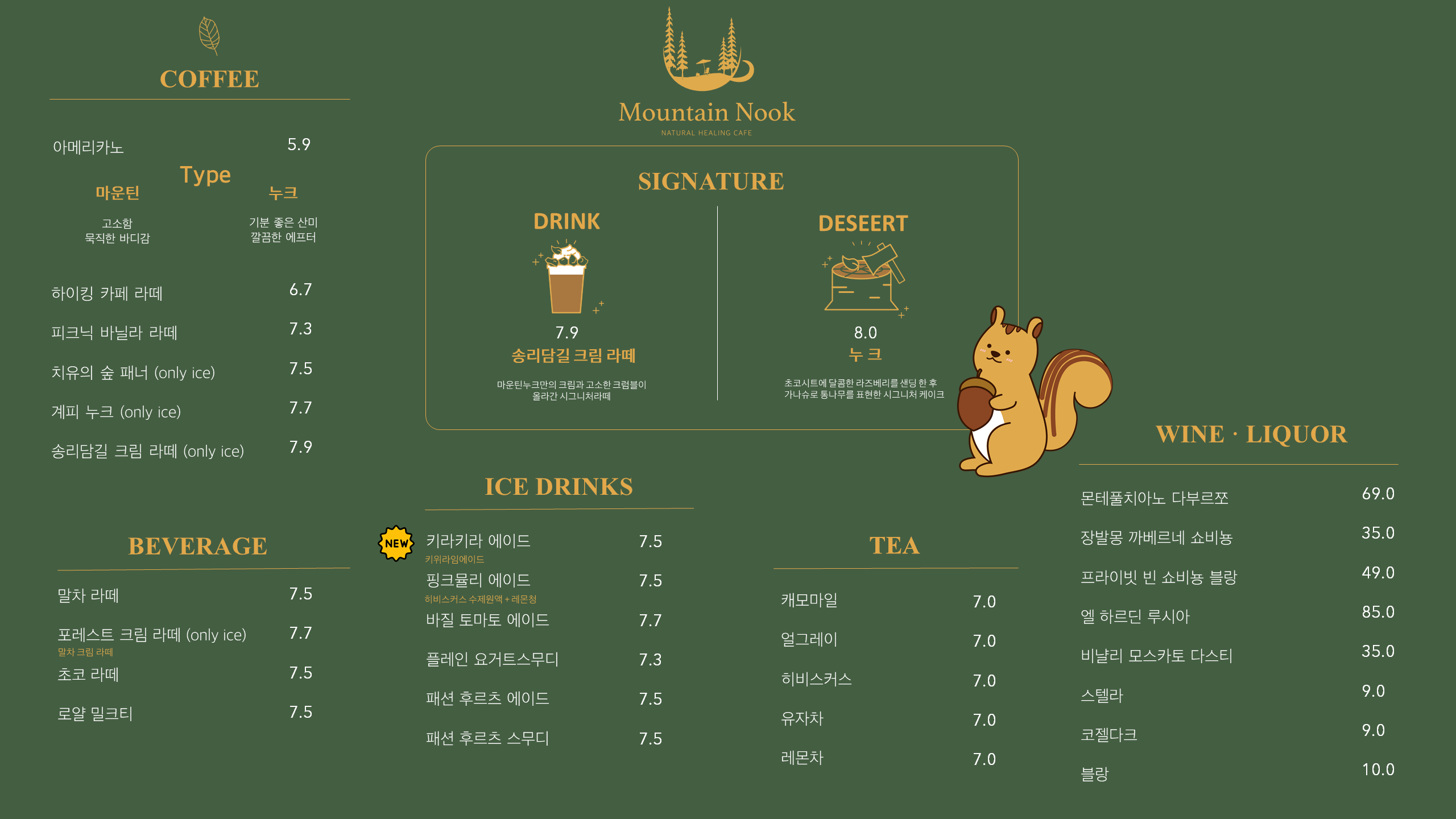 마운틴본 이미지
