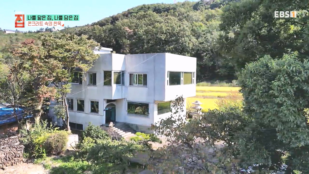 TV - 전 국민의 평생학교 EBS나를 닮은 집, 나를 담은 집.mp4_20240106_165801.500.jpg
