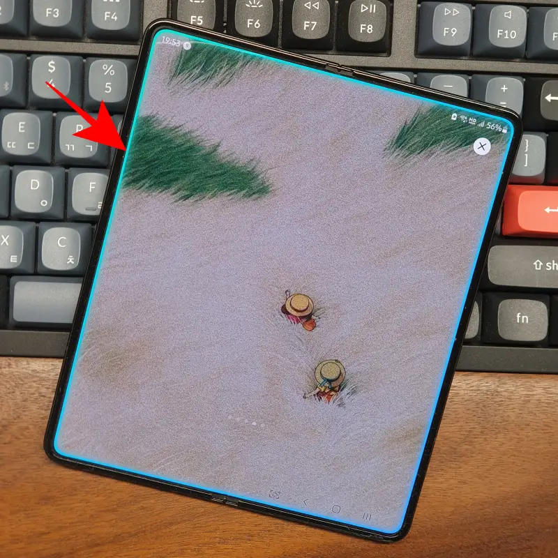 화면-주변-파란-테두리