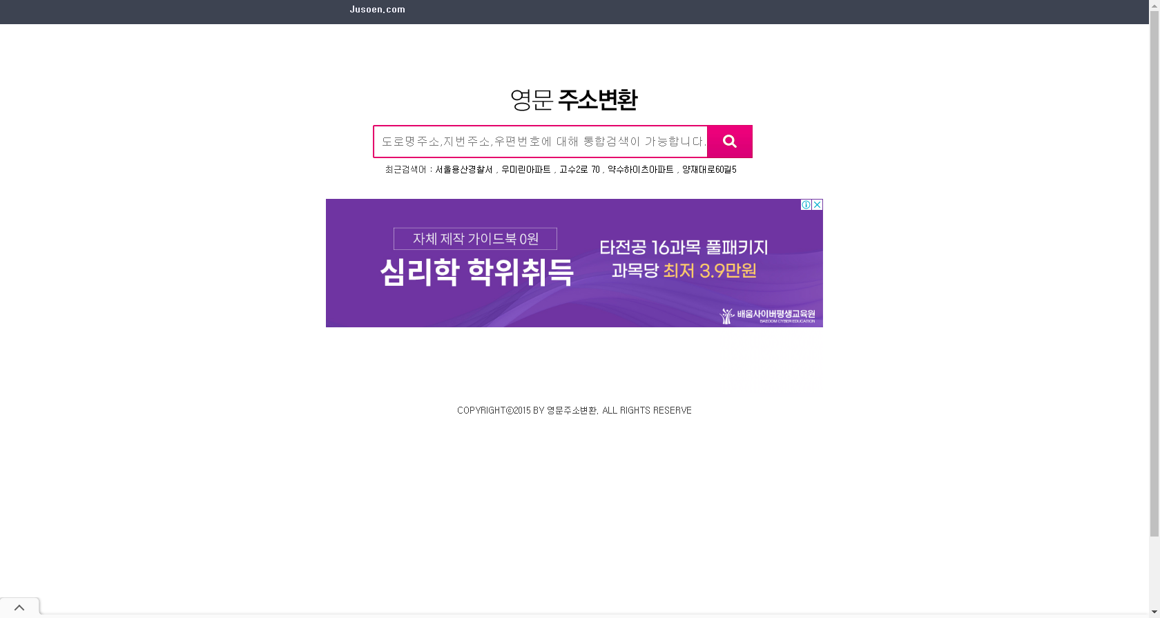   뚜뚜월드