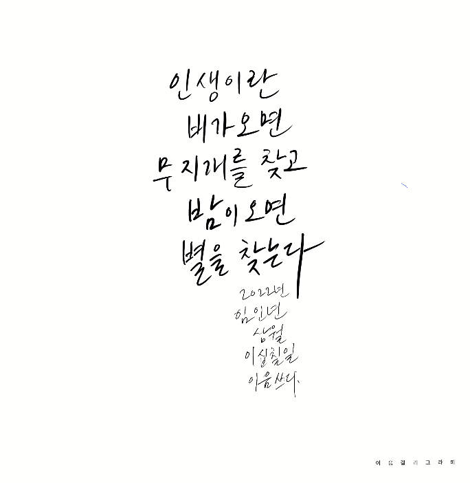  jis-story/tt/388